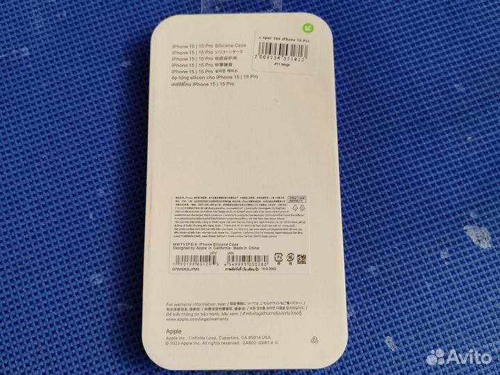 Чехол для айфона 15 Pro