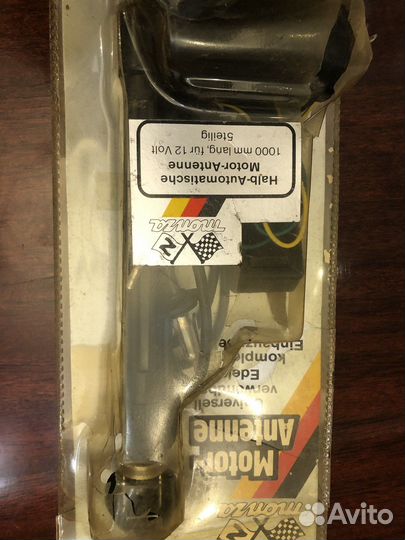 Телескопическая автомобильная антенна Monza