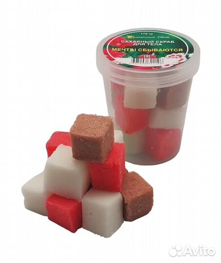 Сахарный скраб (кубики) 170 гр в ассортименте