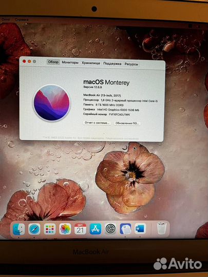 Macbook Air 13 2017 128