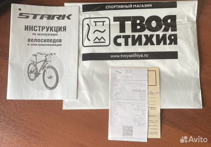 Велосипед Stark Hunter 29.2 HD