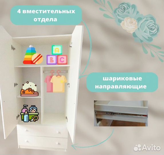 Шкаф для детской