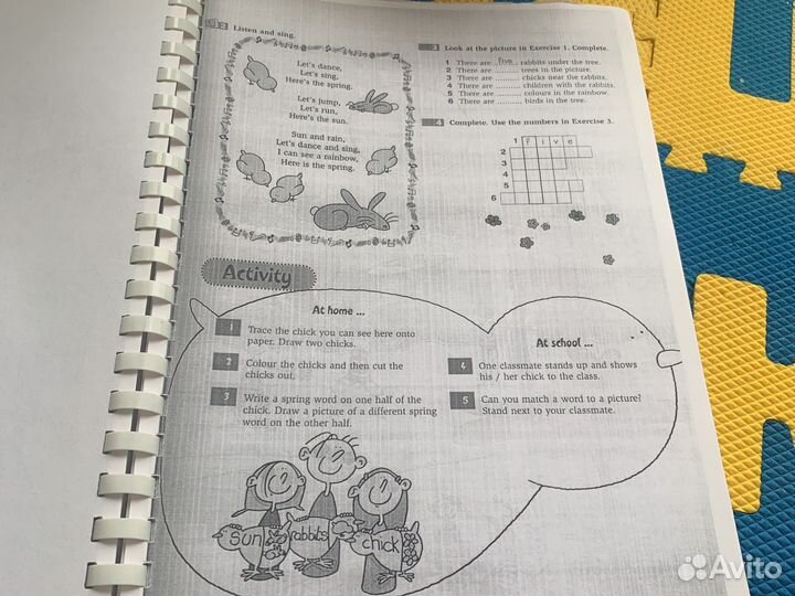 Тетрадь и учебник Для ленгвиса. Начальный курс