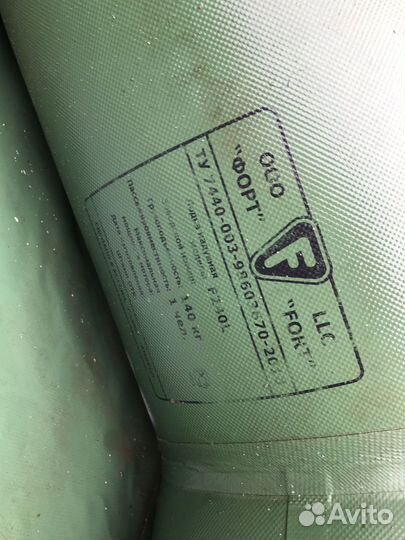 Лодка надувная резиновая