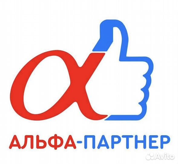 Помощник монтажника