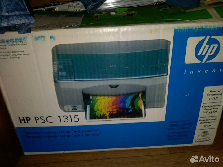 Мфу - Принтер нр 3 в 1