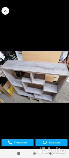 Полка навесная