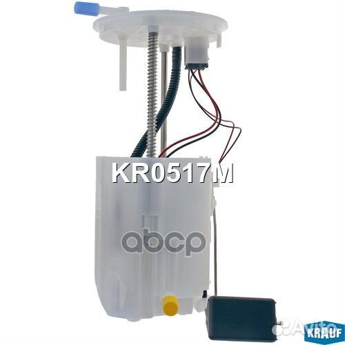 Модуль в сборе с бензонасосом KR0517M Krauf