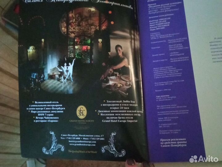 Журналы советского периода