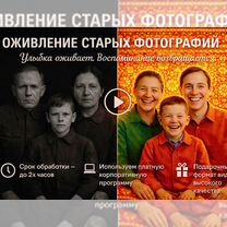 Оживление фото / Трогательное семейное видео, Гомель