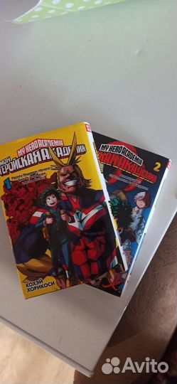 Манга моя геройская академия