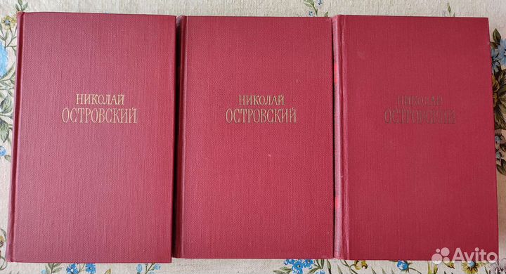 Книги А.Солженицына,Н.Островского