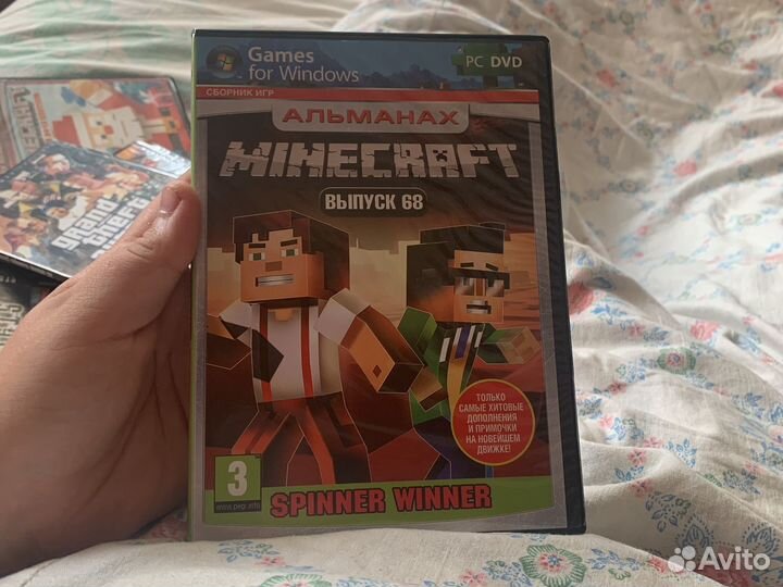 Диски с играми для пк