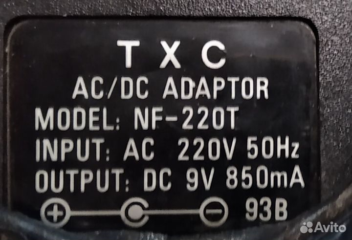 Зарядное устройство