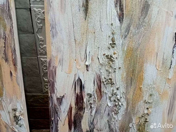 Картина абстракция