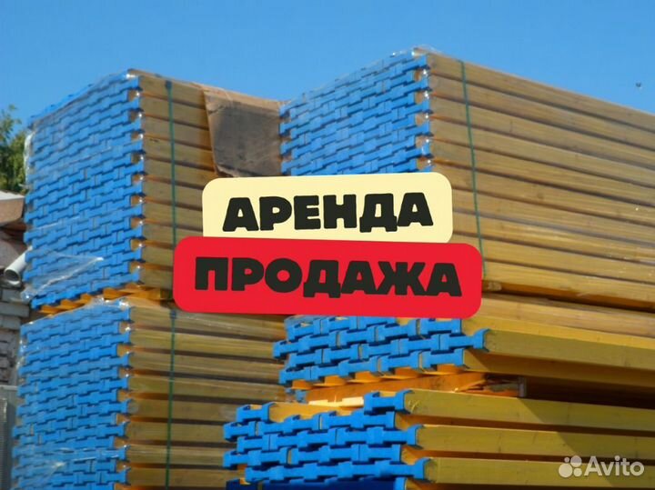Балка Бдк Аренда Продaжа