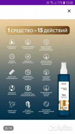 Ollin кондиционер