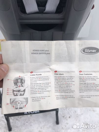 Детское автокресло romer