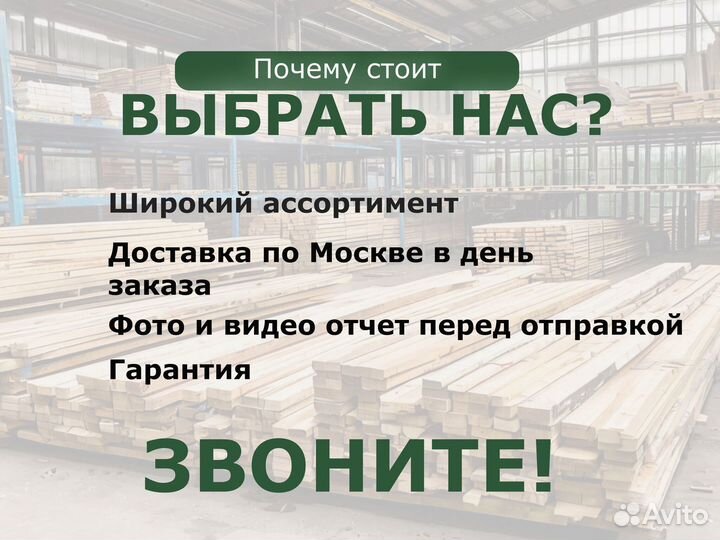 Планкен Доставка