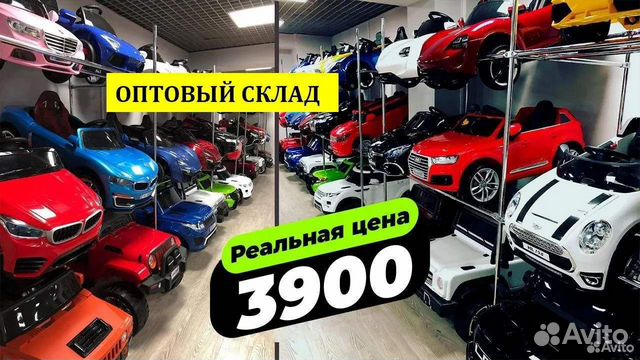 Новые электромобили машинки для детей