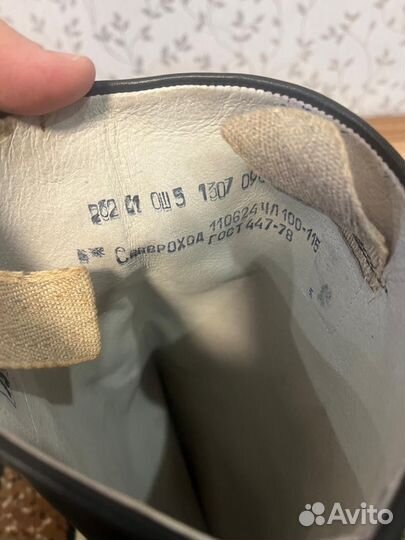 Сапоги хромовые 41 новые