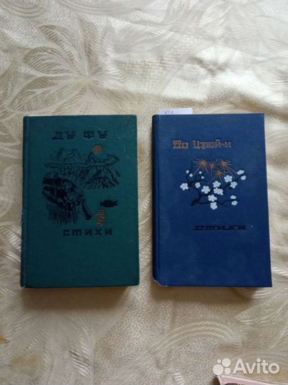 Книги малый формат