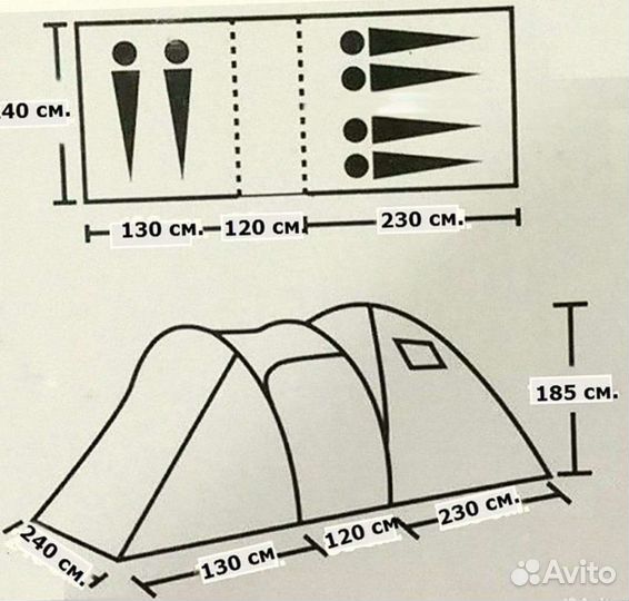 Палатка на 6 человек новая