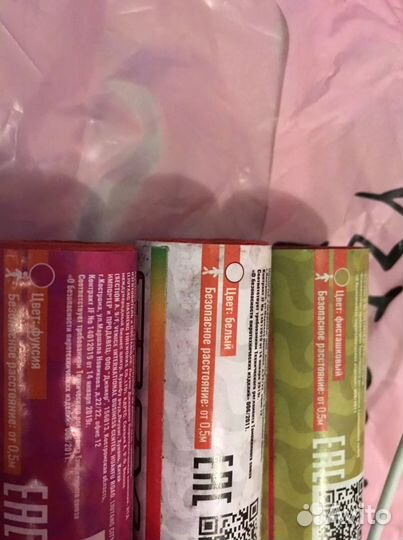 Цветной дым