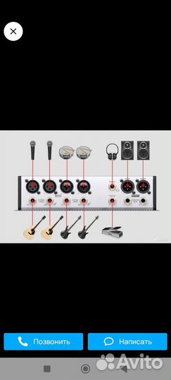 Цифровой микшерный пульт behringer Flow-8