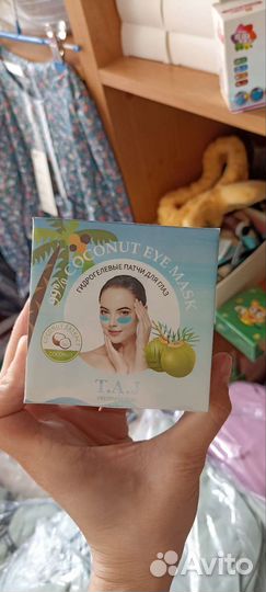 Патчи для глаз