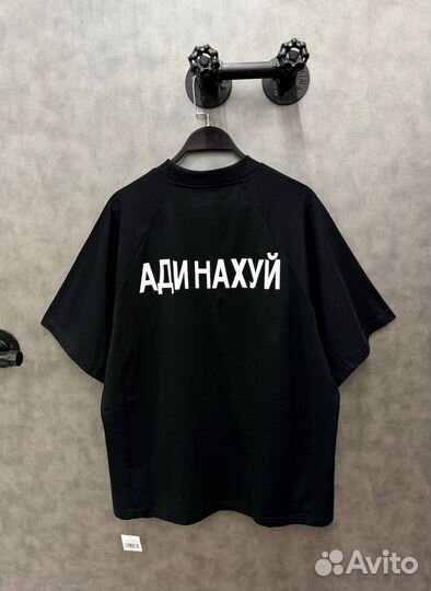 Футболка yeezy udu naxyi на руках