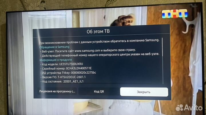 Телевизор samsung 55
