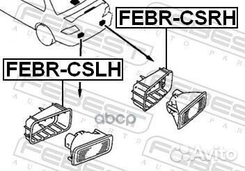 Рамка противотуманной задней фары febr-csrh FEB