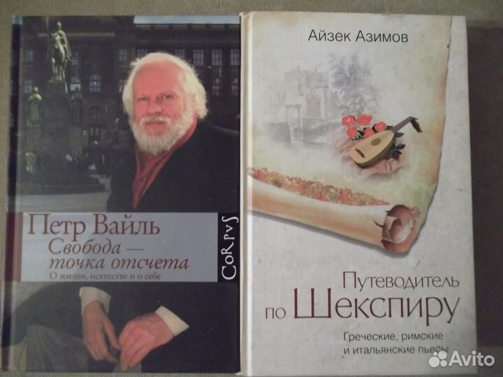 Разные книги