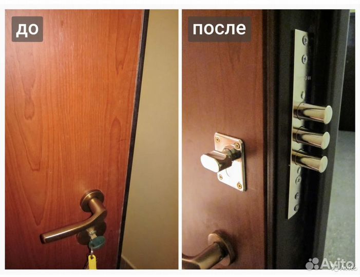 Вскрытие замков 24/7 Замена замков / Вскрытие Авто