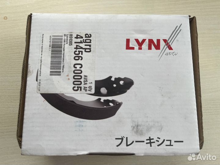 Колодки тормозные задние Renault Logan