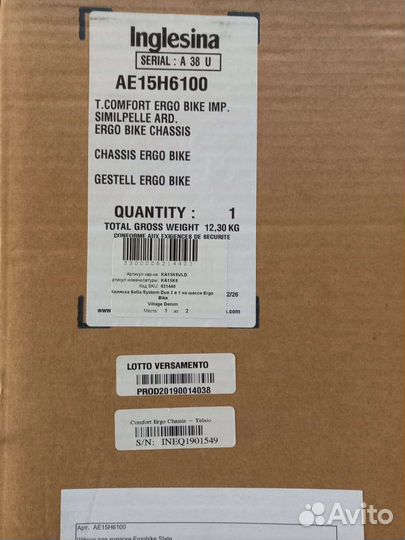 Коляска 2 в 1 inglesina и кроватка 7 в 1 incanto