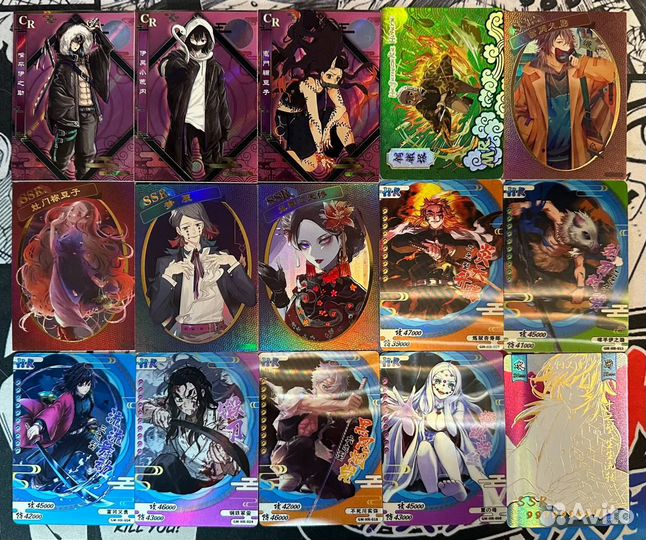 Карточки клинок рассекающий демонов