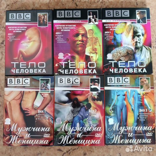 Лицензионные DVD диски(Disney, BBC, аниме)