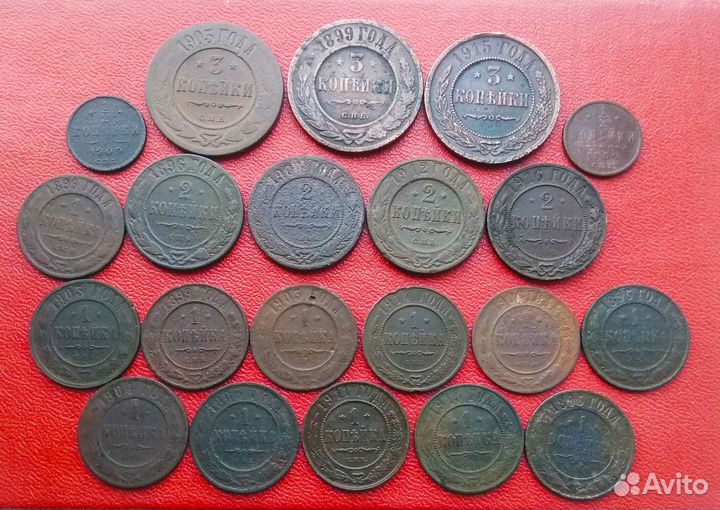 Медные монеты периода правления Николая второго