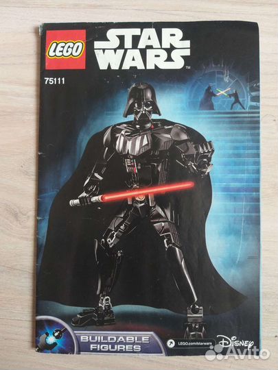 Фигура Lego Star Wars