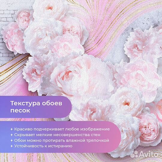 Дизайнерские фотообои 