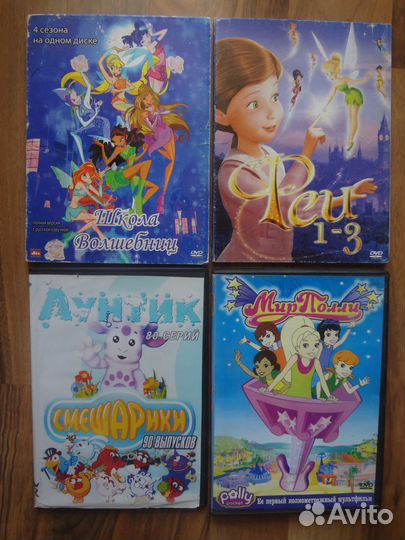 Dvd диски мультфильмы, цена за все 27 штук