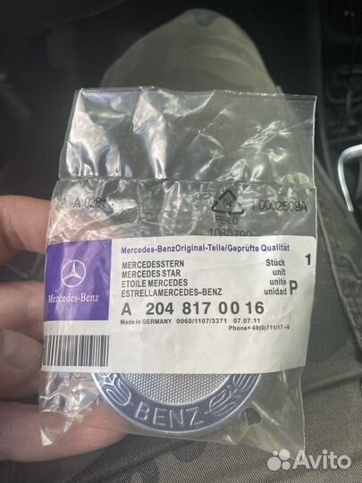 Эмблема на капот Мерседес