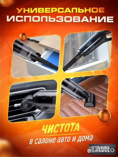 Беспроводной пылесос мощный для ручной уборки