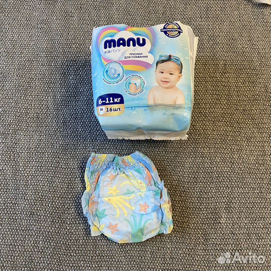 Подгузники трусы для бассейна