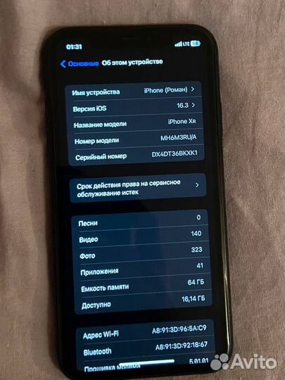 iPhone Xr, 64 ГБ