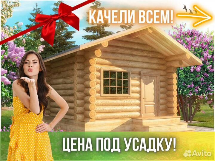 Сруб бани из бревна ручной рубки Не Бруса 6x4