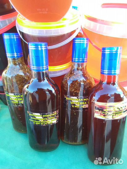 Восковая моль