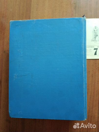 Книга Кулинария 1955